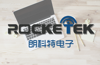 Rocketek網站案例