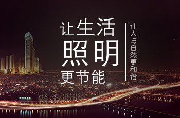 深圳市景瑞德科技有限公司網站案例