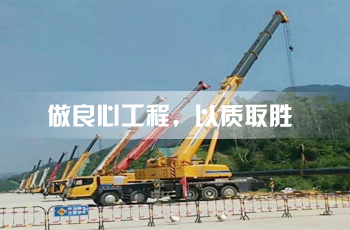 深圳市劉付騰達機械搬運有限公司網站案例